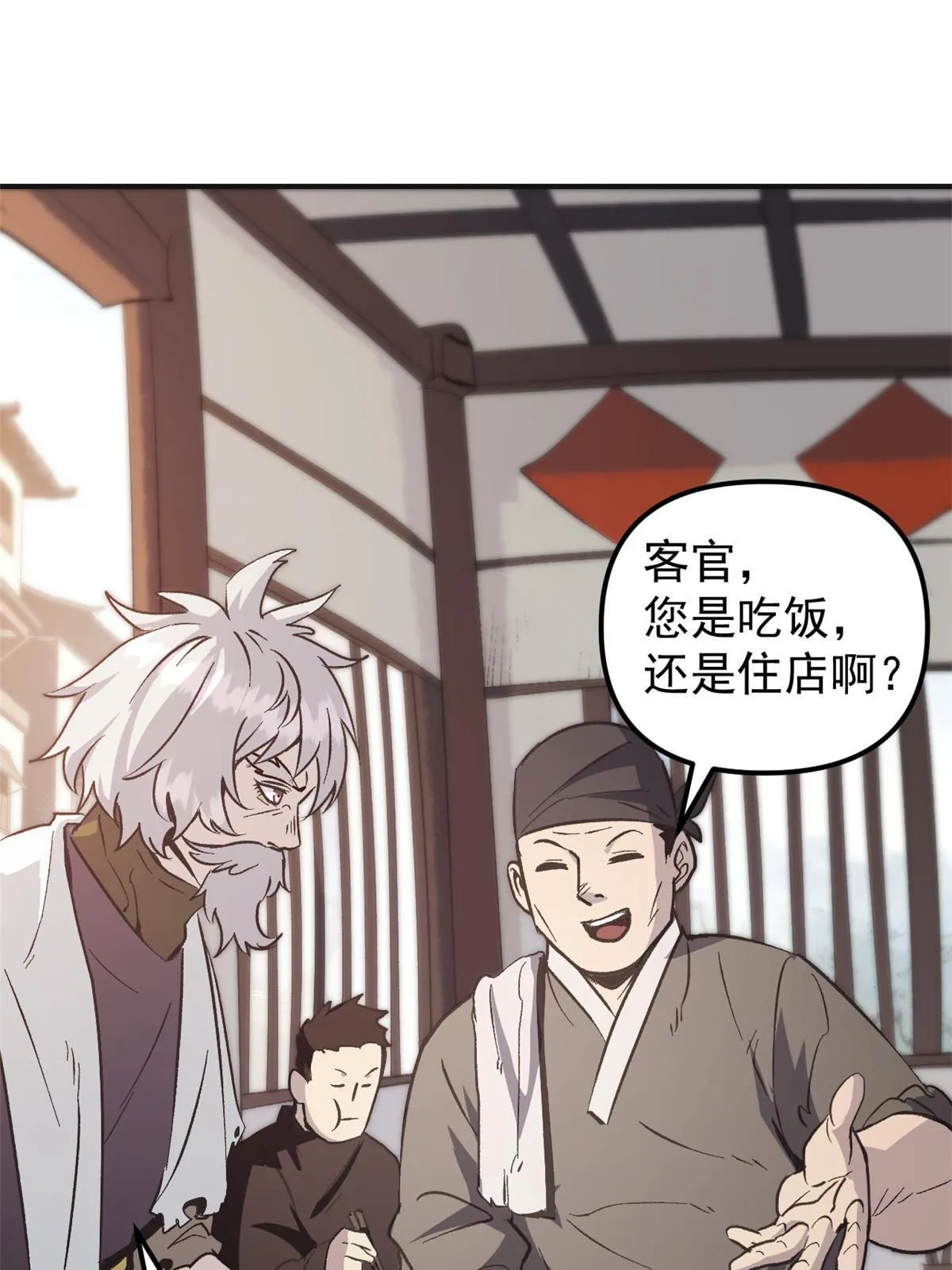 03 通过间谍测试 第53页