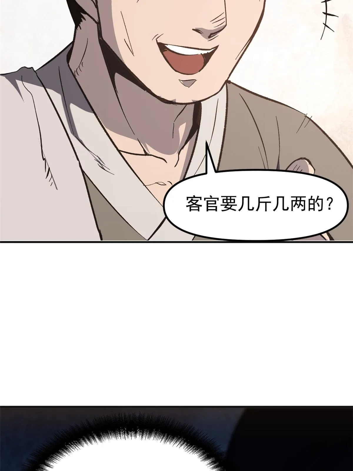 03 通过间谍测试 第55页