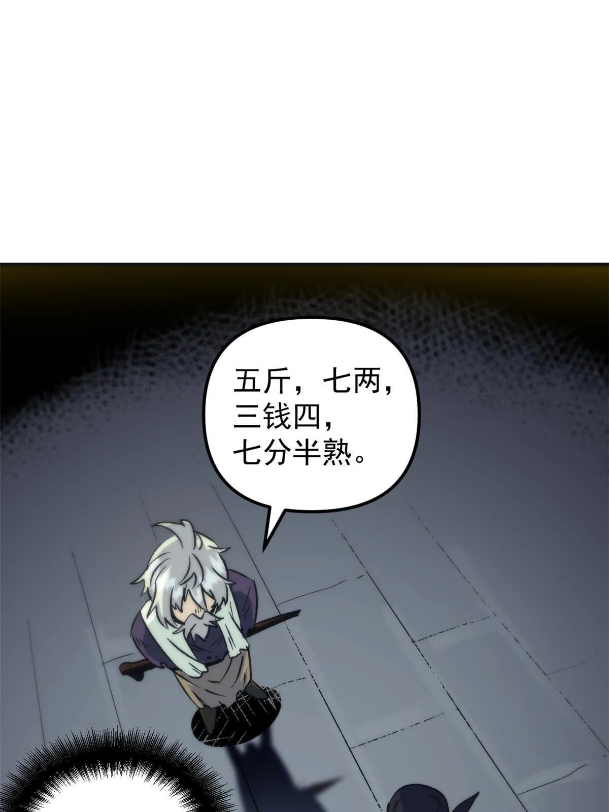 03 通过间谍测试 第57页