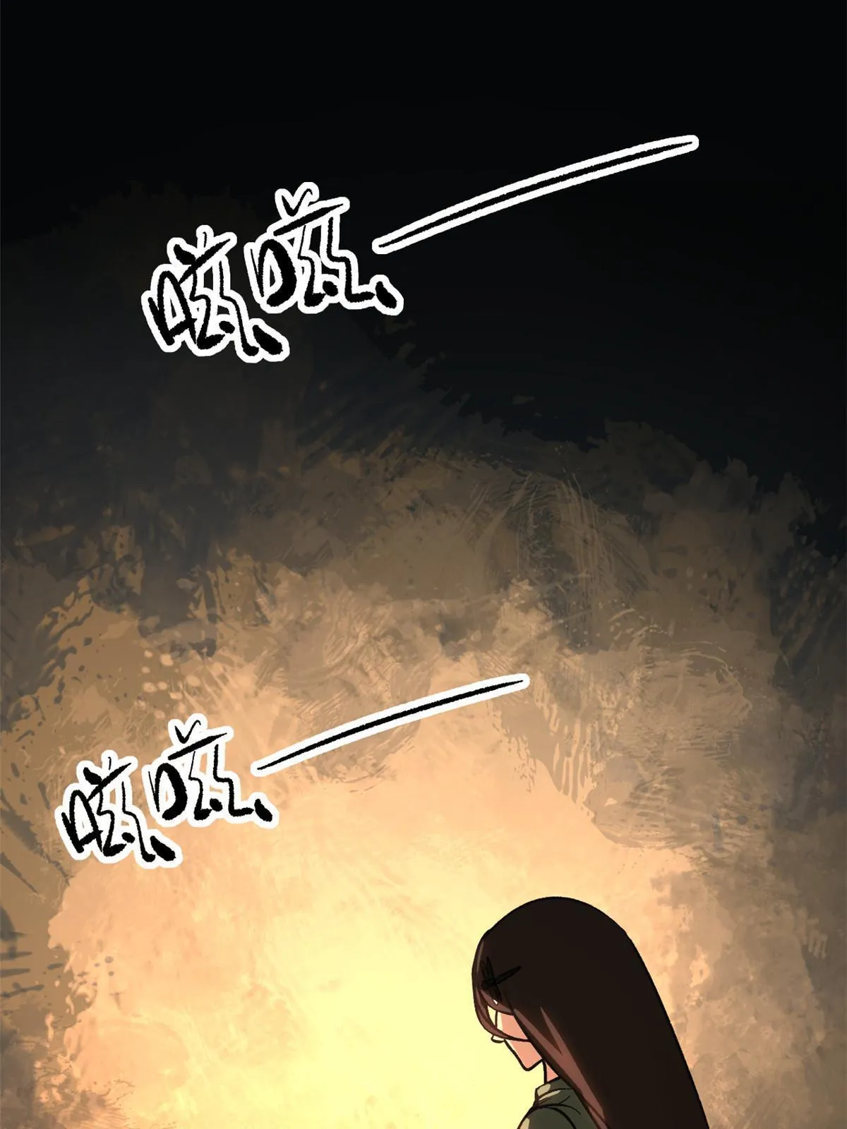 03 通过间谍测试 第64页