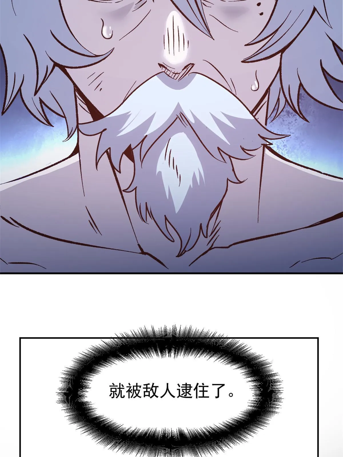 04 上岗第一天 第4页