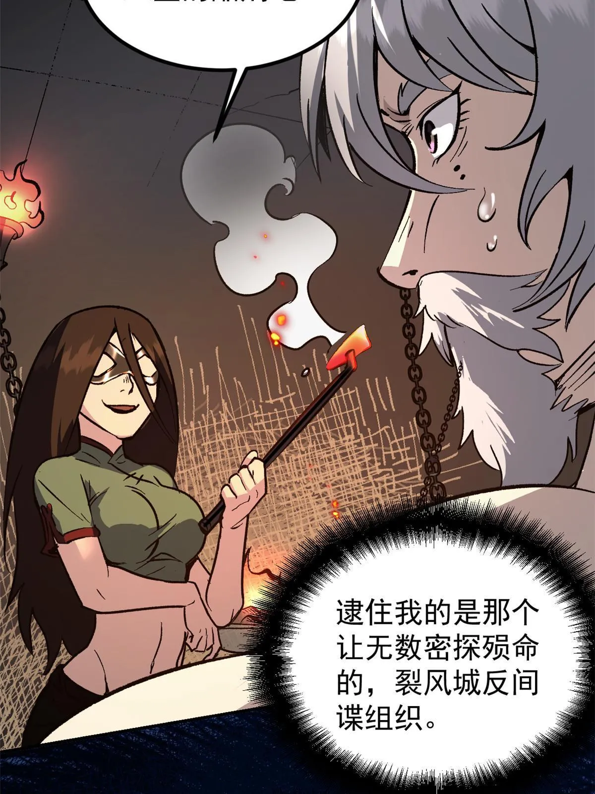 04 上岗第一天 第6页