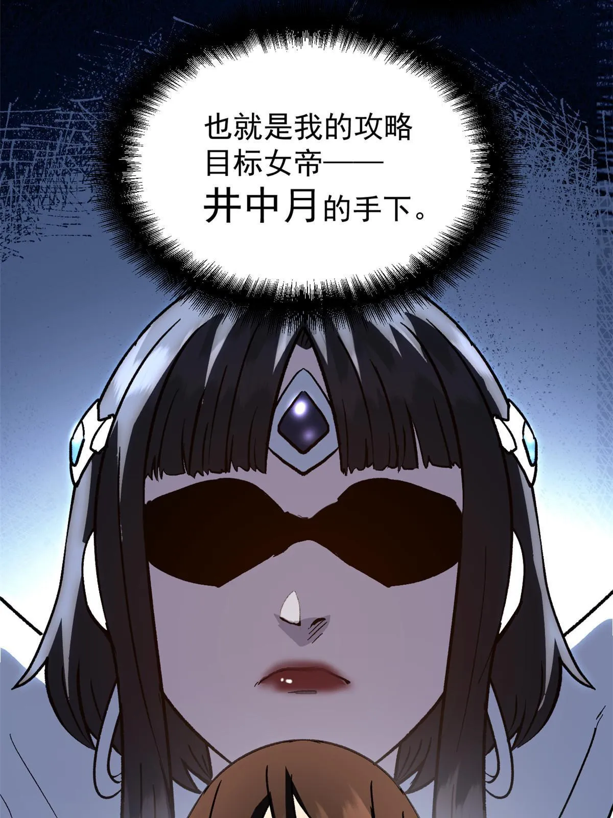 04 上岗第一天 第7页