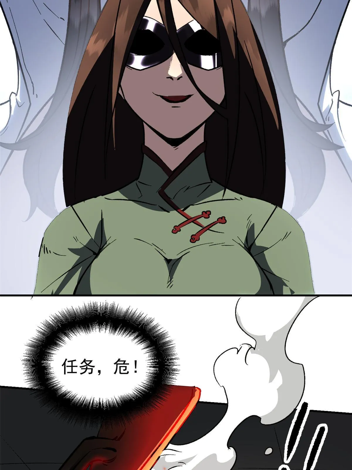 04 上岗第一天 第8页