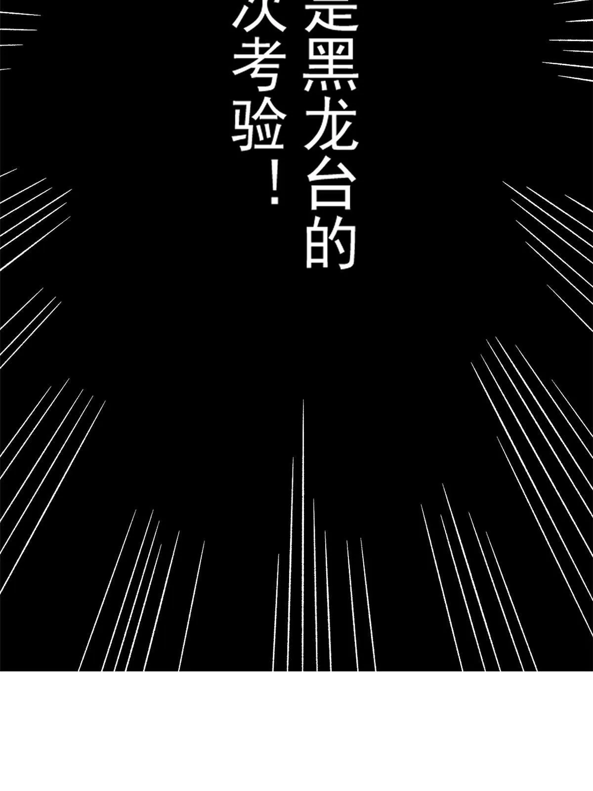 04 上岗第一天 第13页