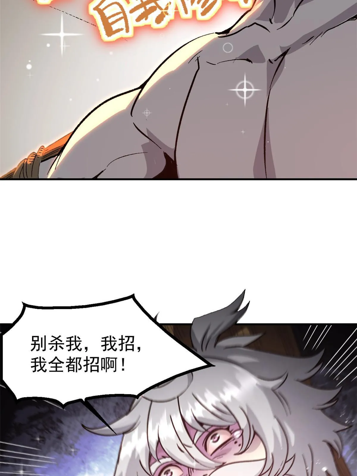 04 上岗第一天 第16页