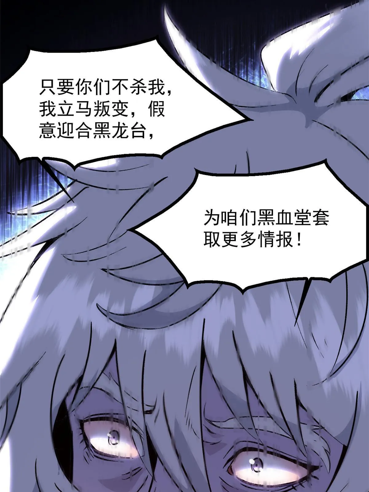 04 上岗第一天 第19页