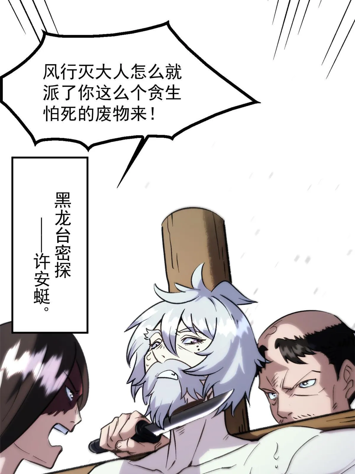 04 上岗第一天 第22页