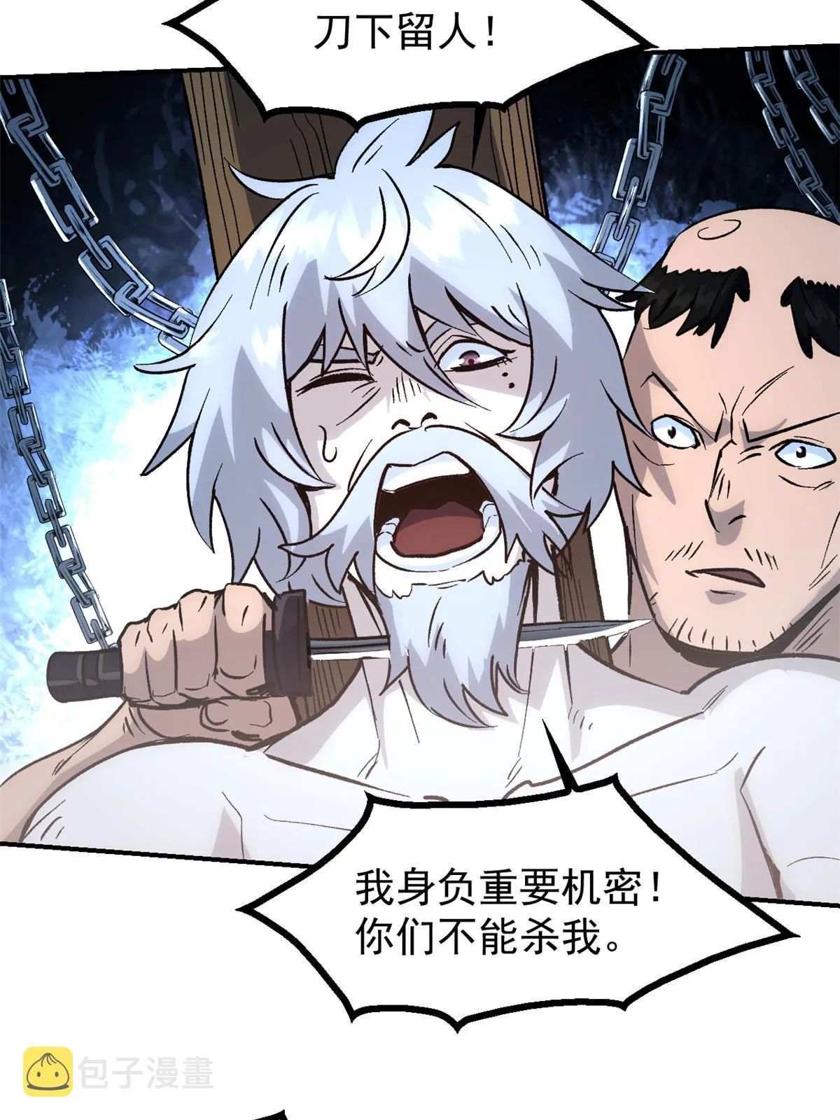 04 上岗第一天 第24页