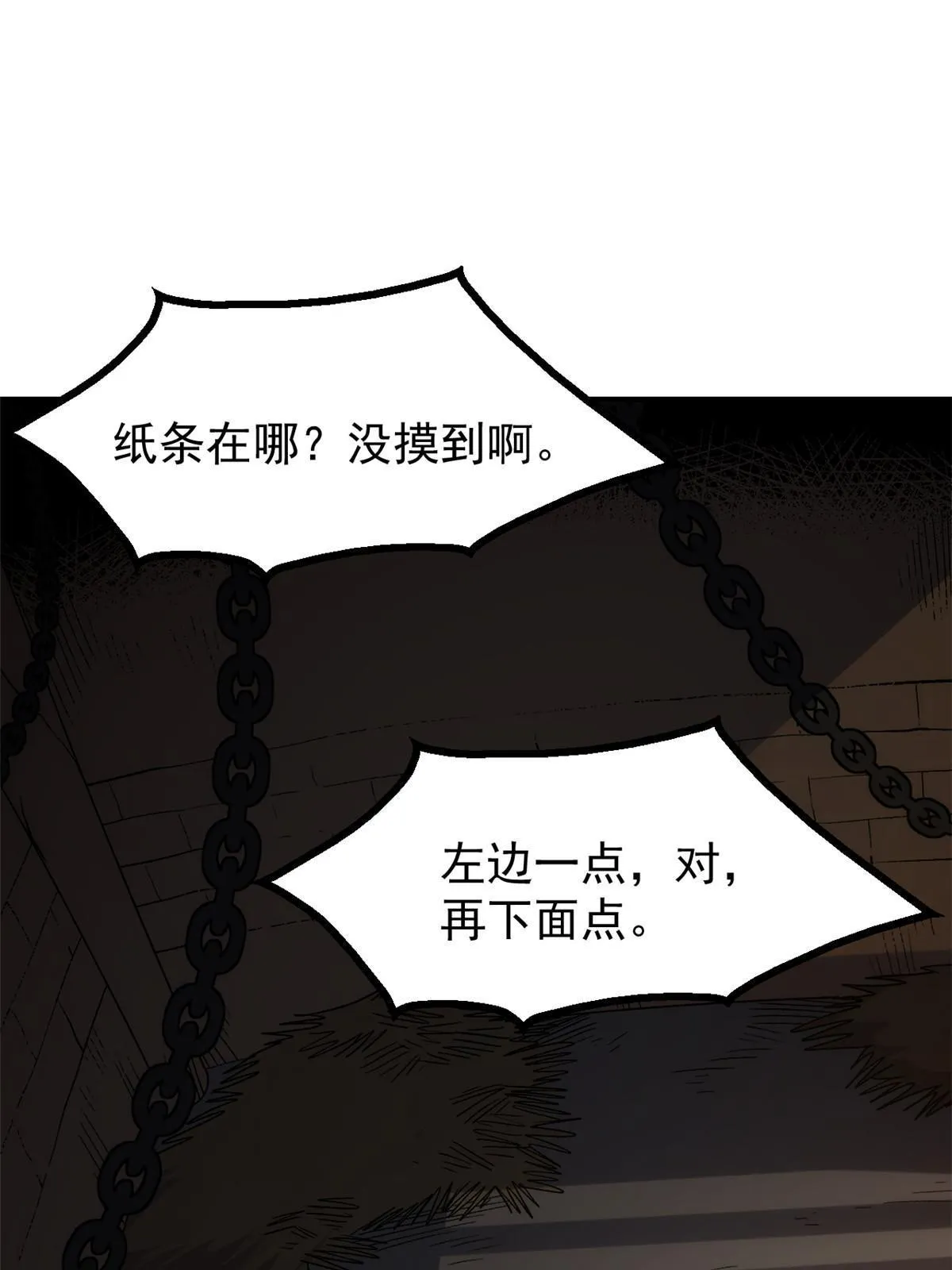 04 上岗第一天 第27页