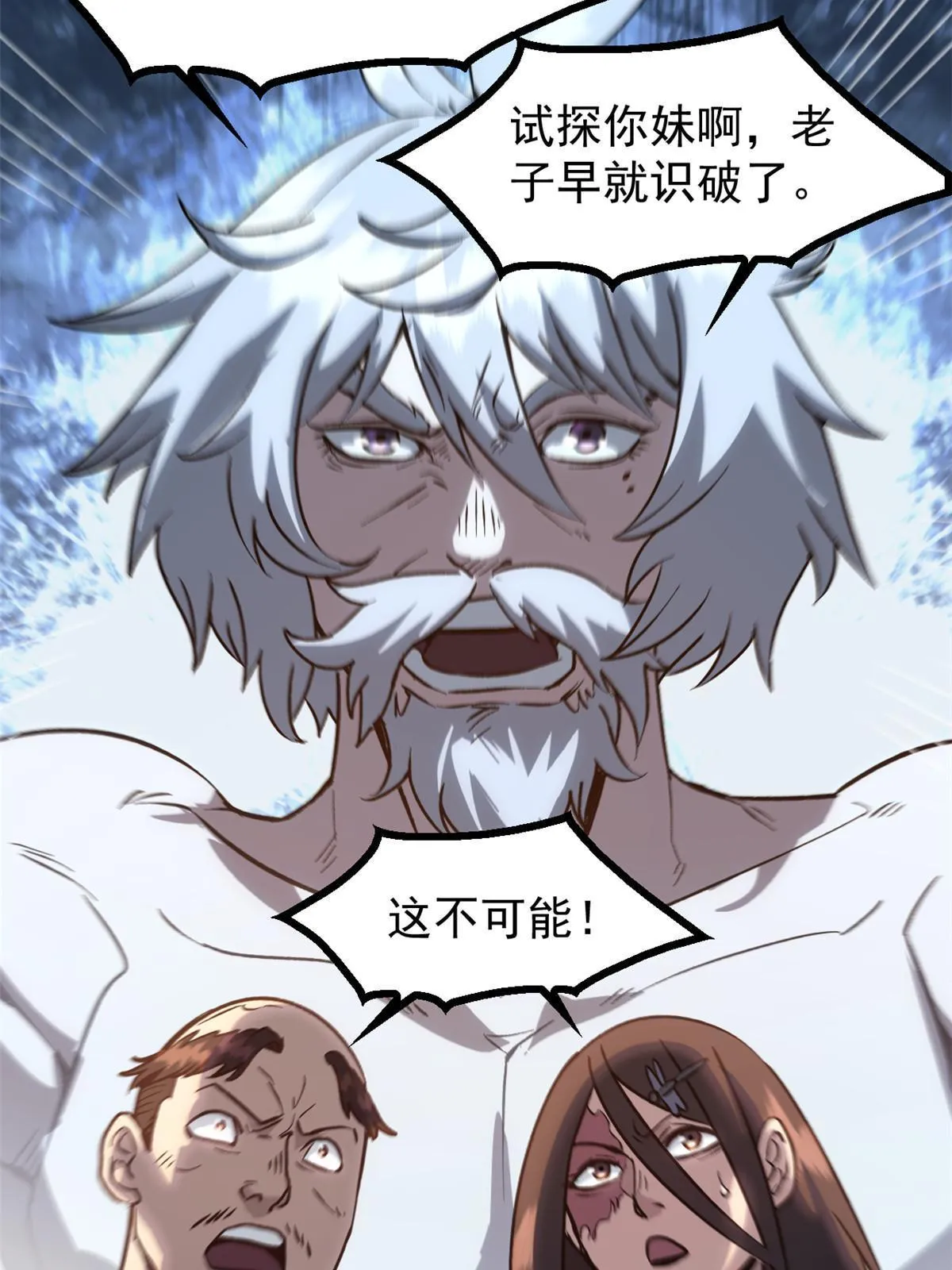 04 上岗第一天 第32页