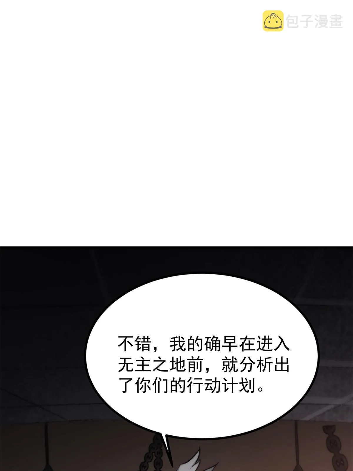 04 上岗第一天 第39页