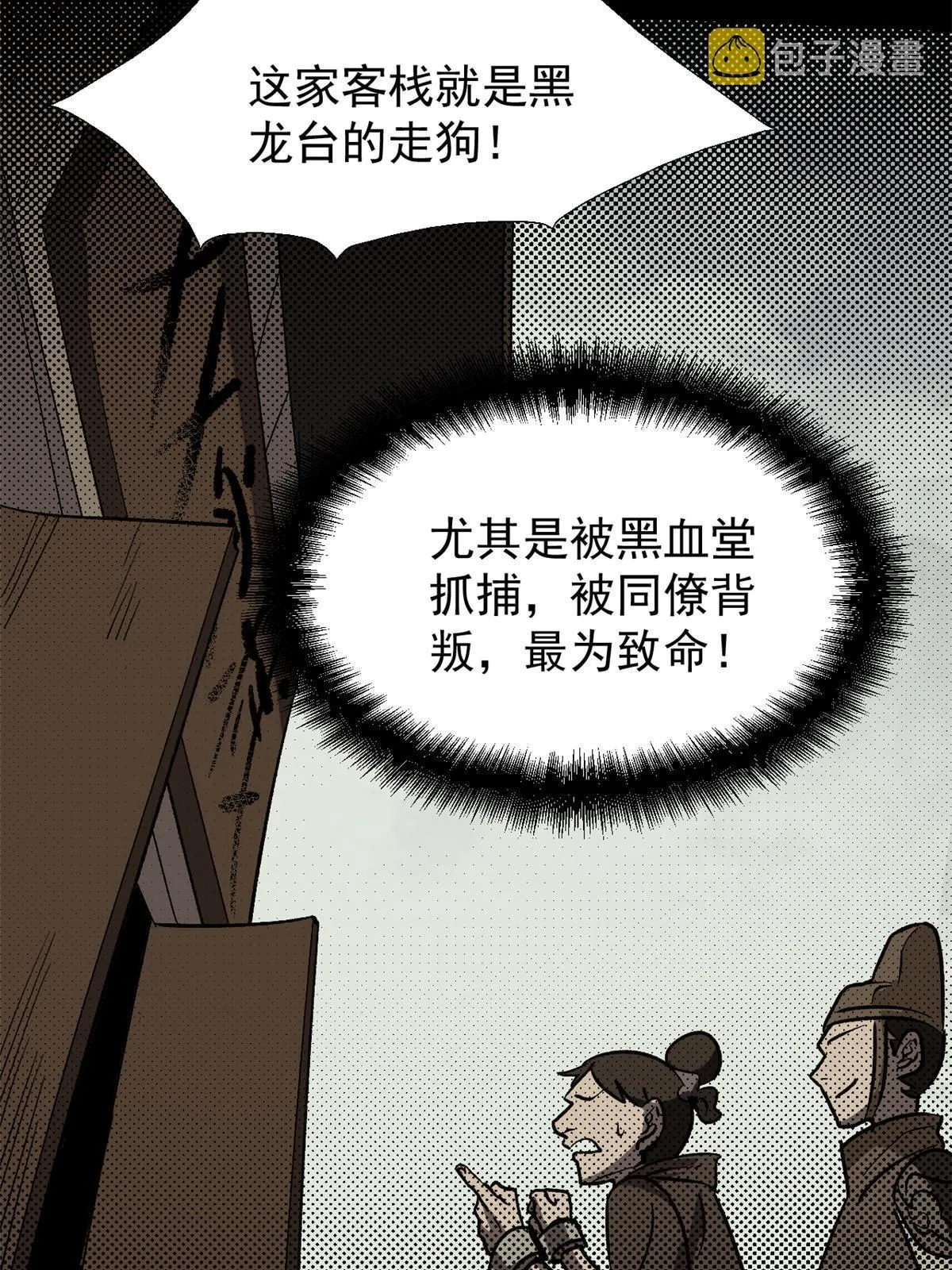 04 上岗第一天 第42页