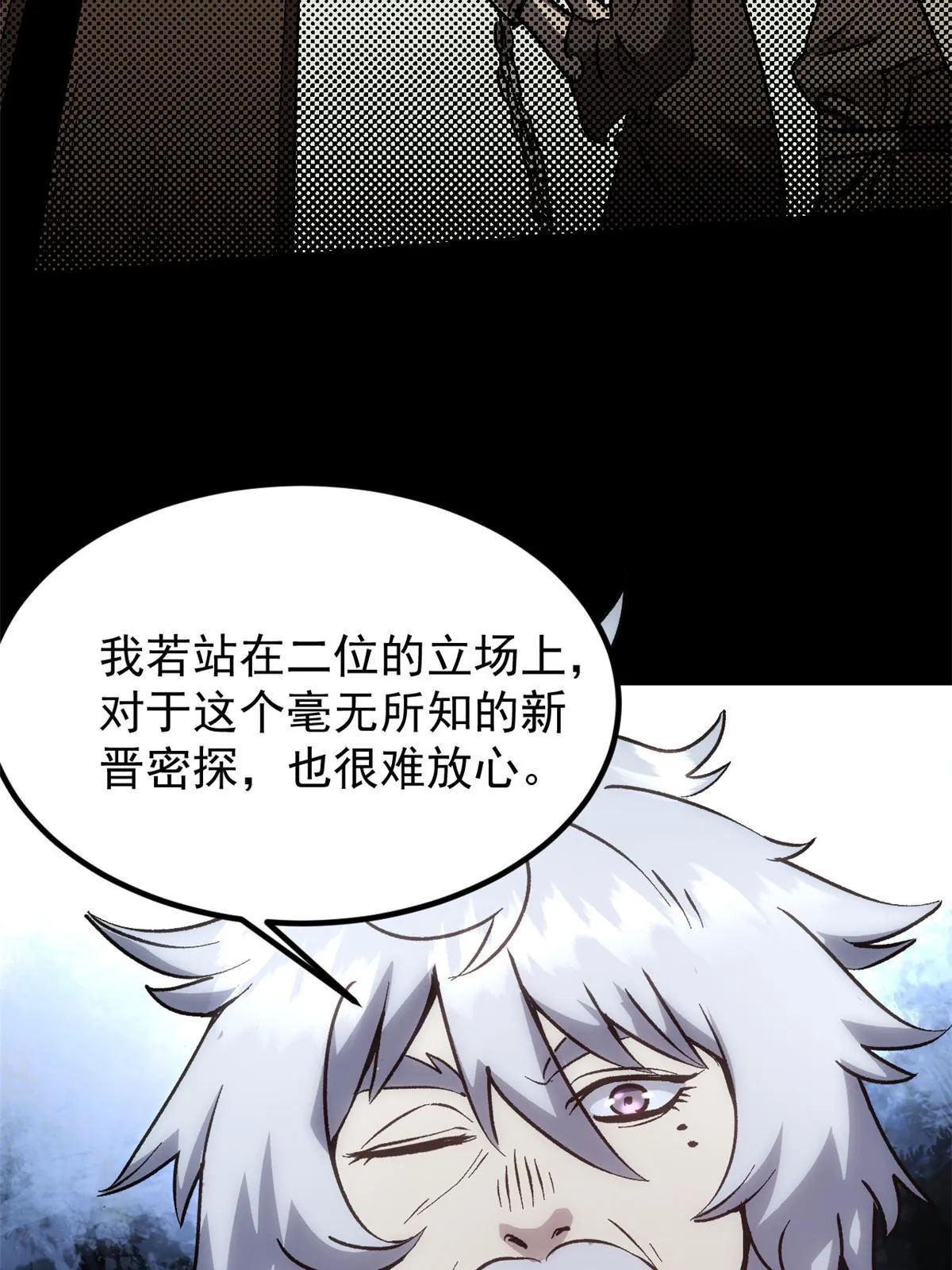 04 上岗第一天 第43页
