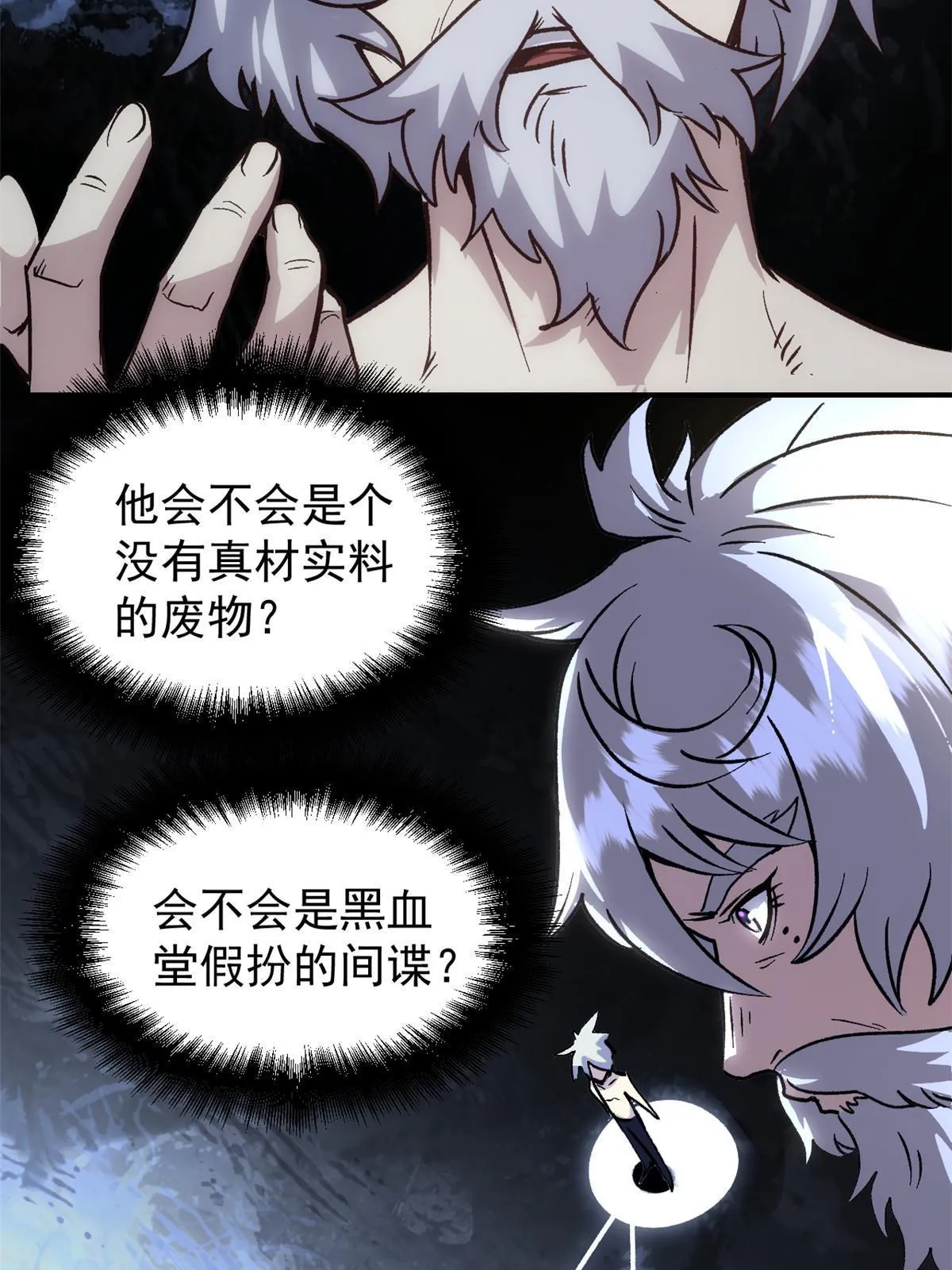 04 上岗第一天 第44页