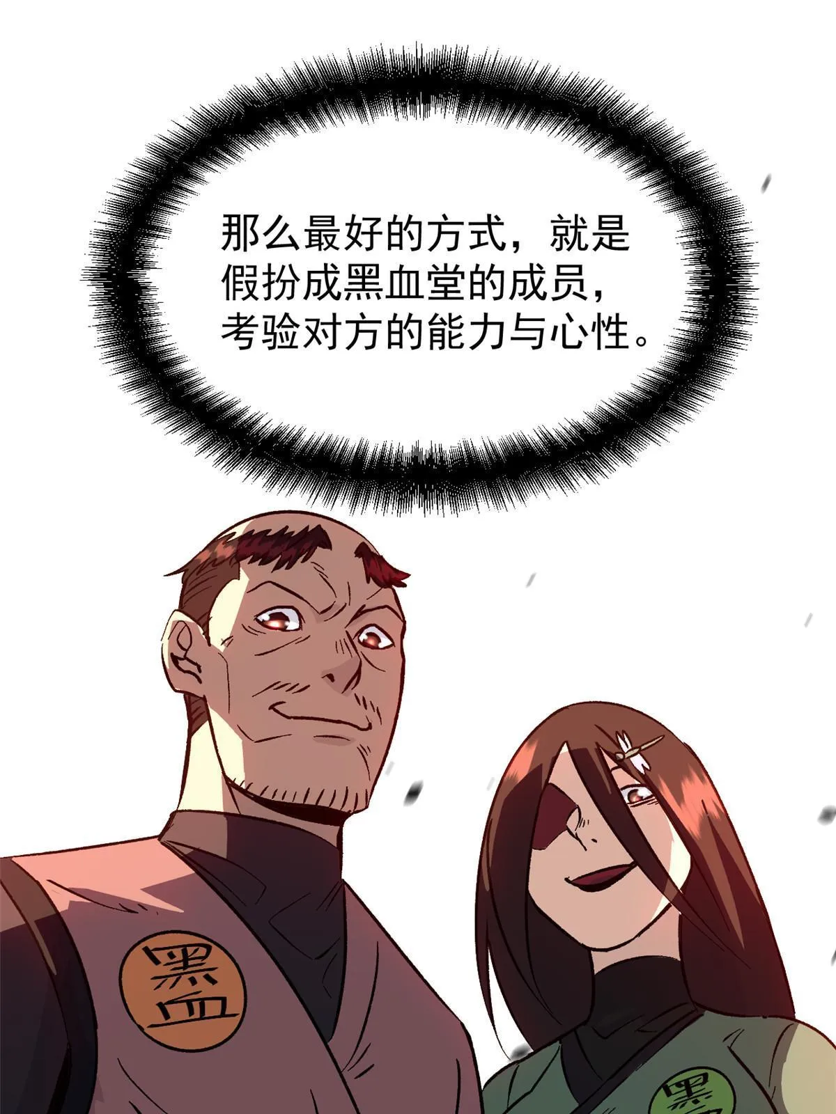 04 上岗第一天 第46页