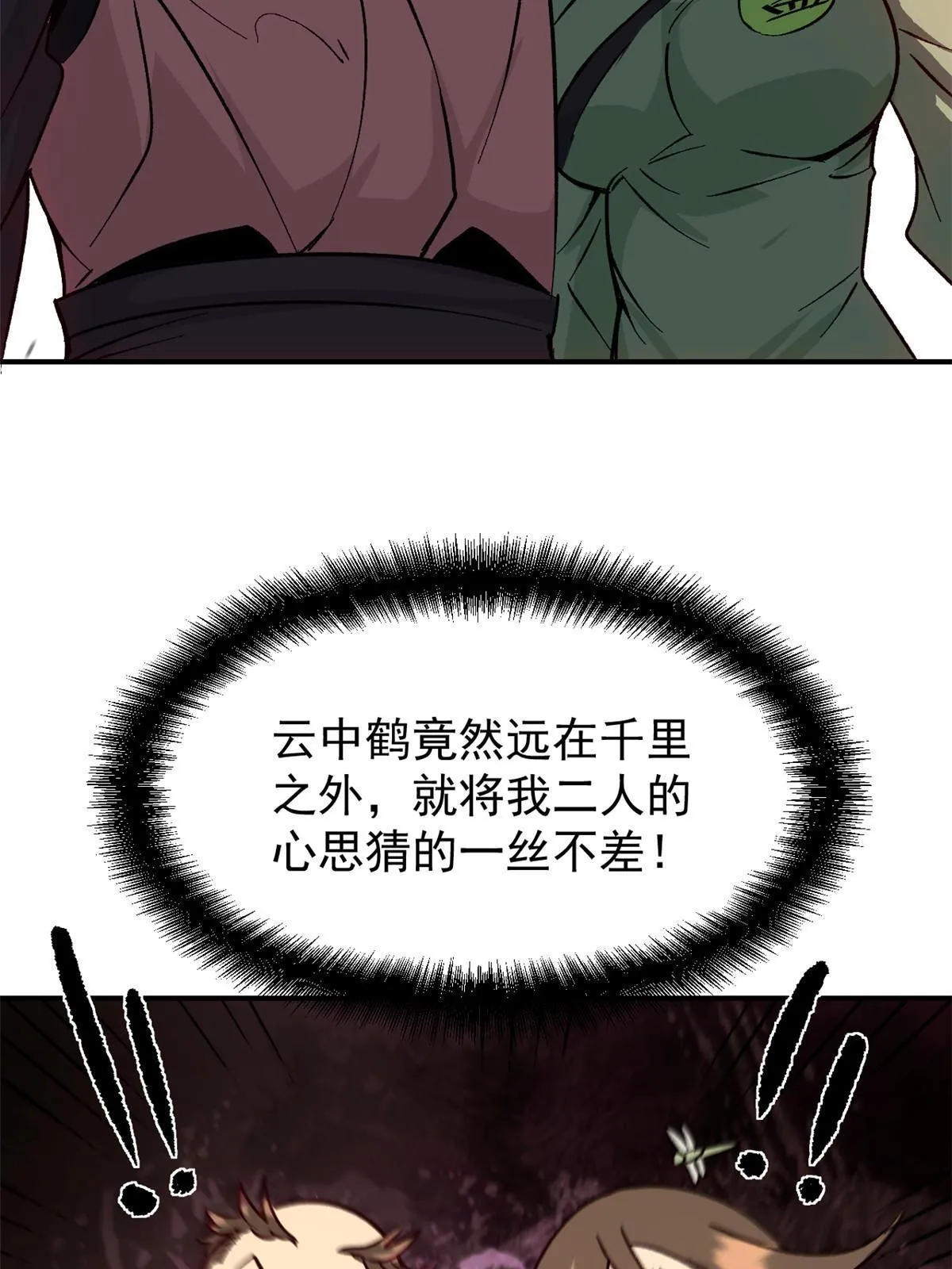 04 上岗第一天 第47页