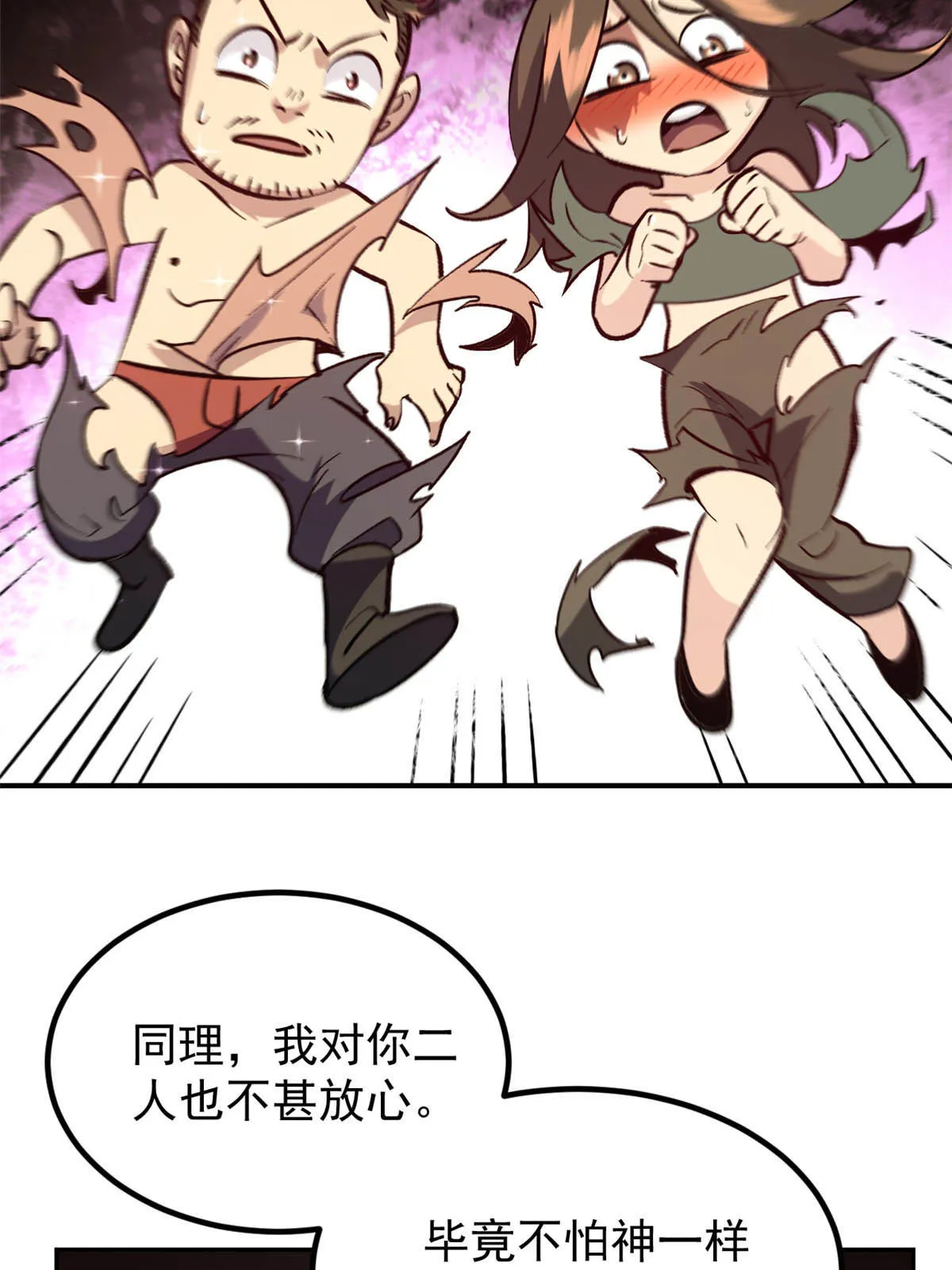 04 上岗第一天 第48页