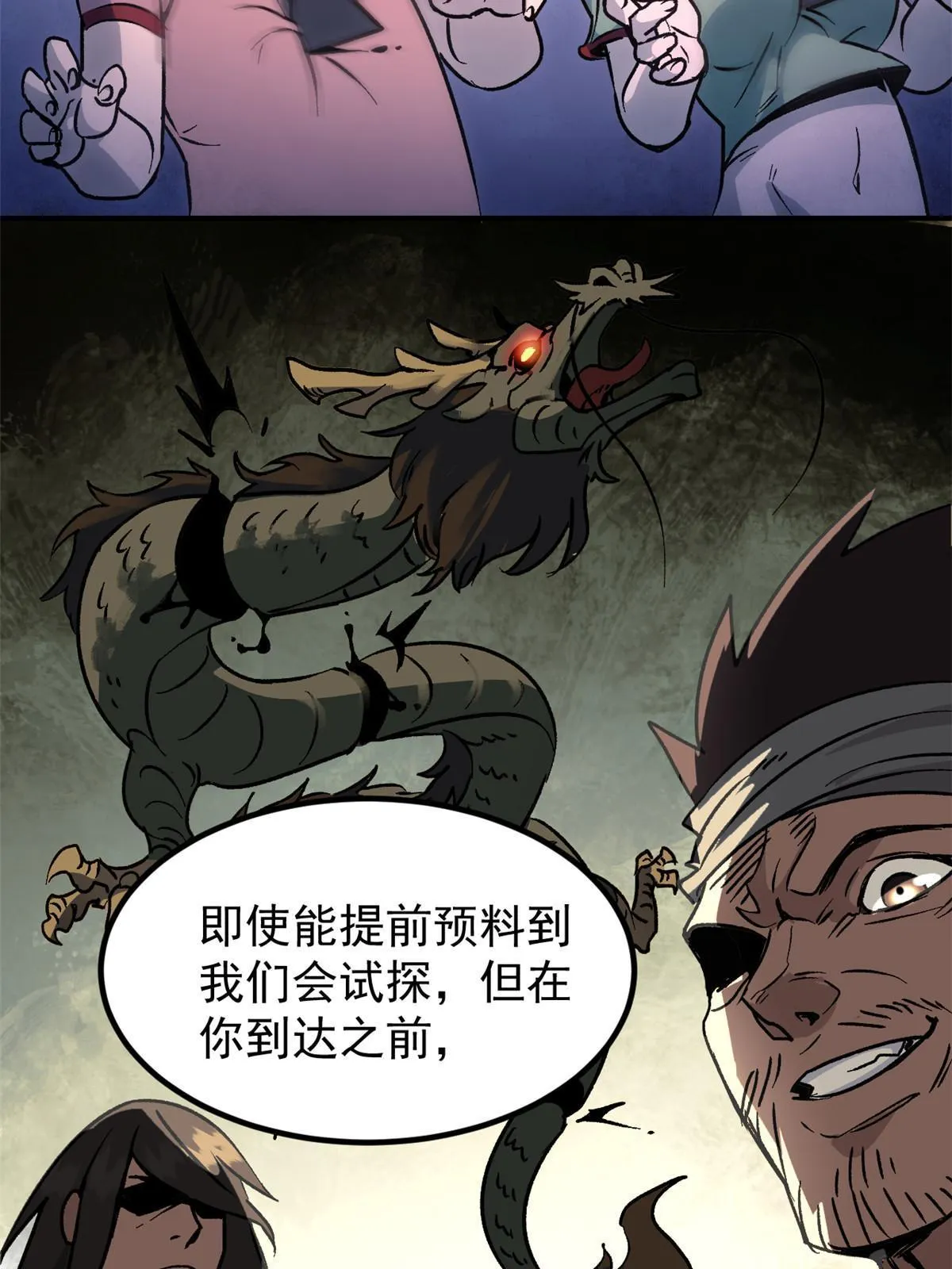 04 上岗第一天 第55页