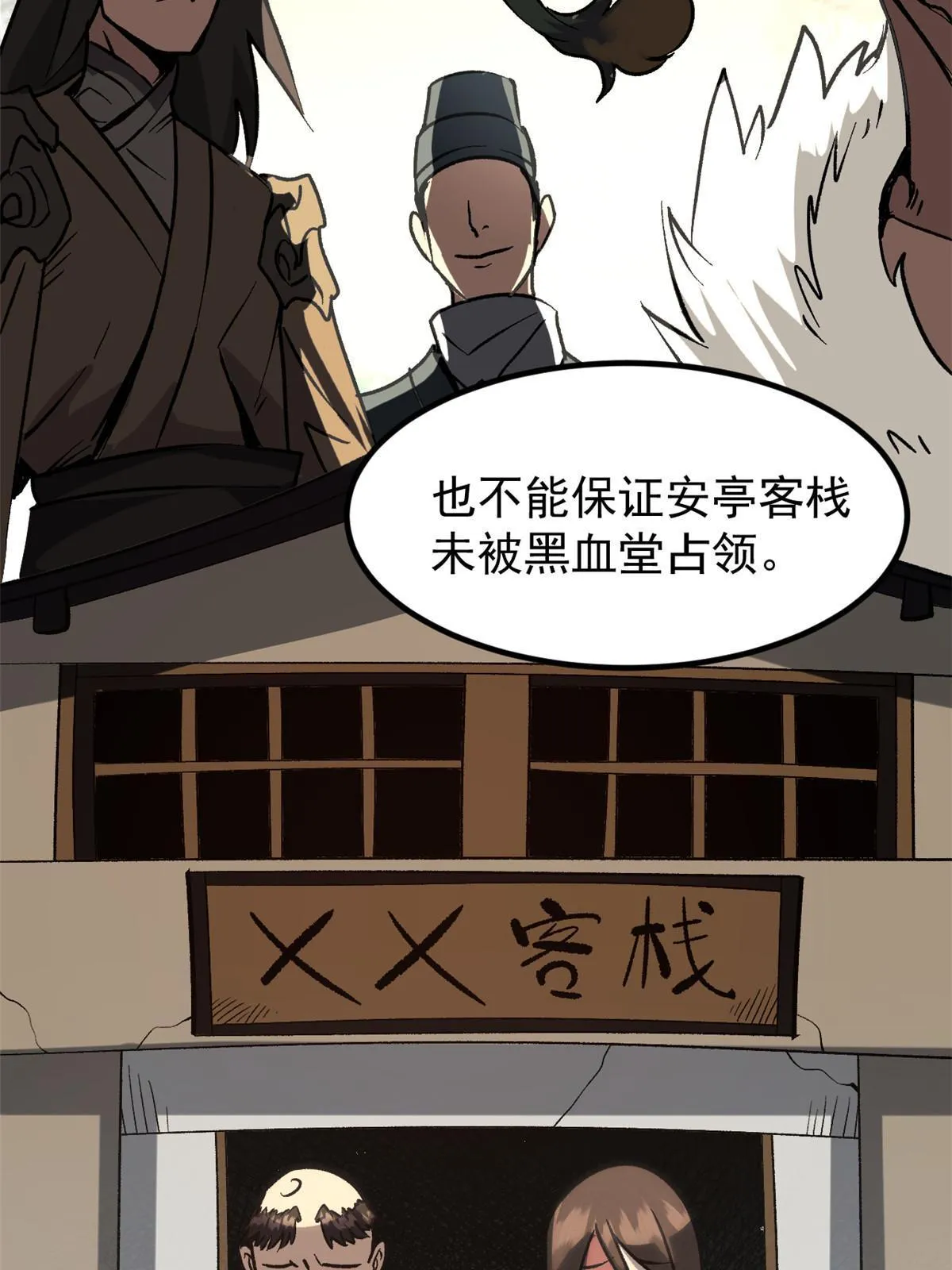 04 上岗第一天 第56页