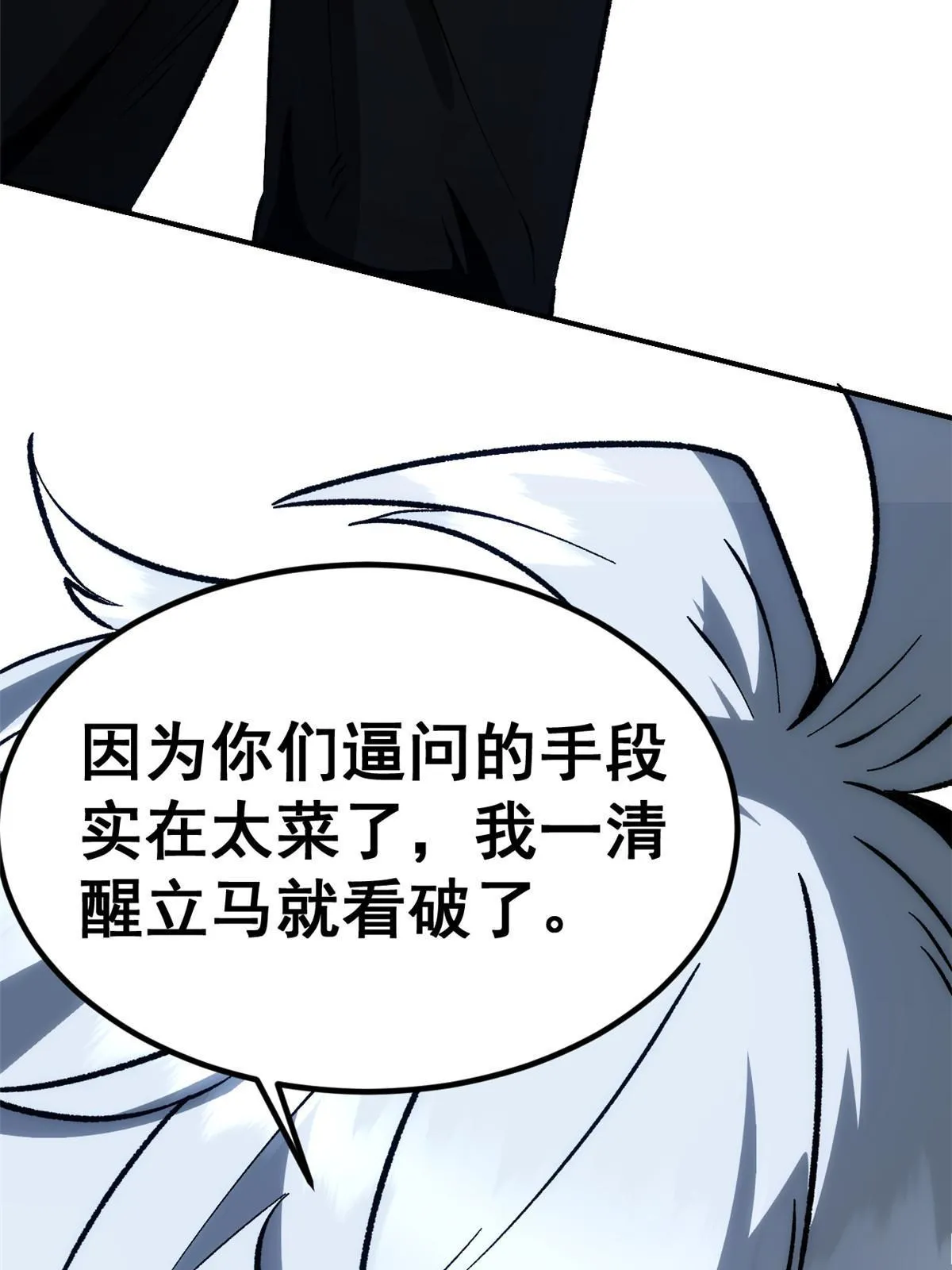 04 上岗第一天 第59页