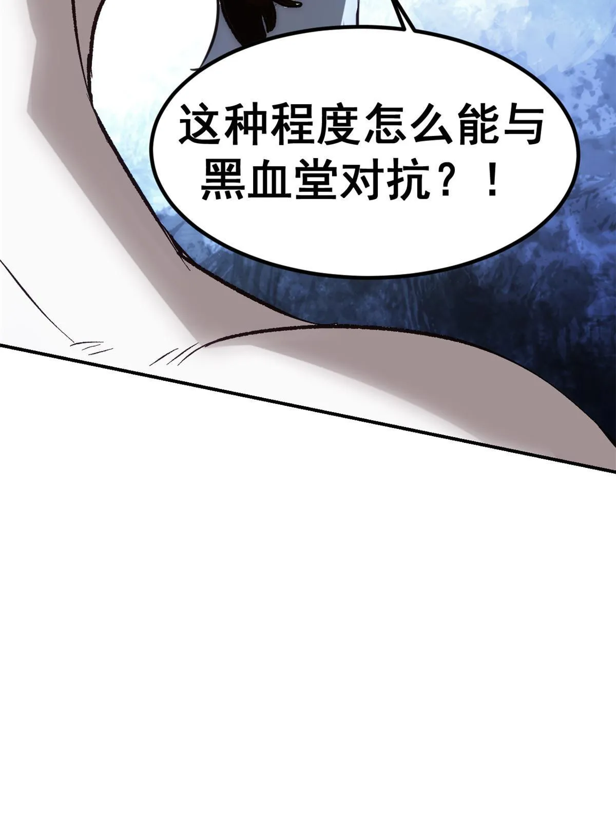 04 上岗第一天 第61页