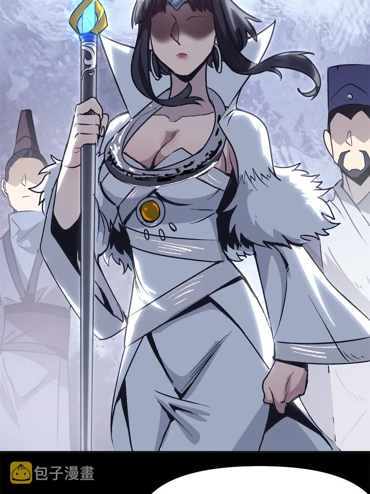 02 勾引女魔头 第16页