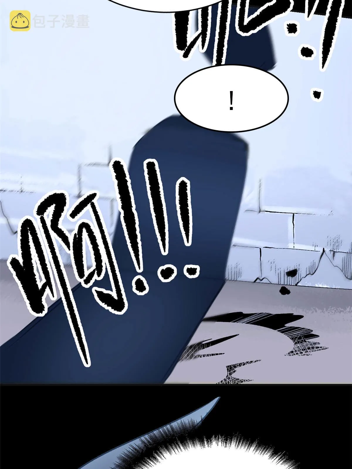 02 勾引女魔头 第23页