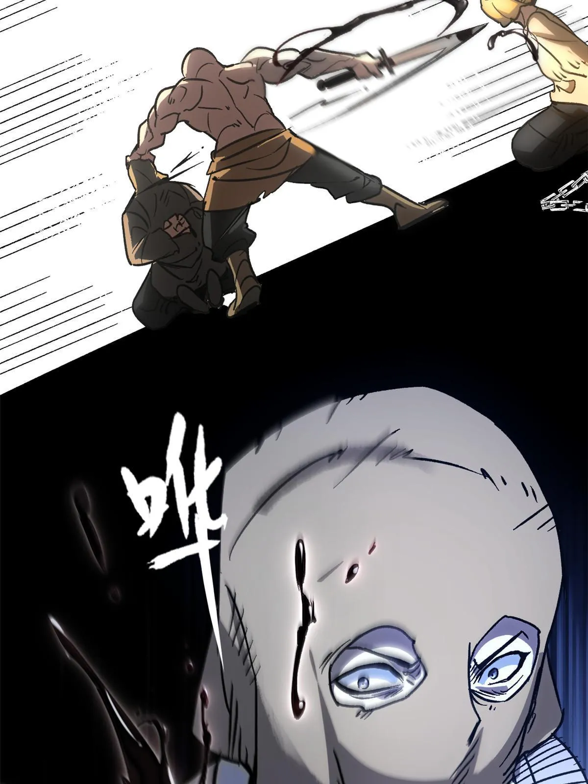 01 穿成渣男 第11页