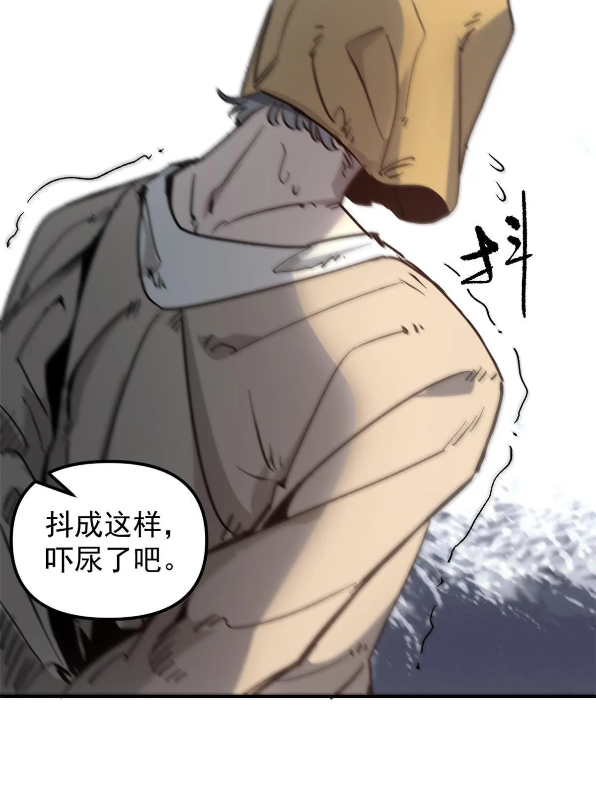 01 穿成渣男 第18页