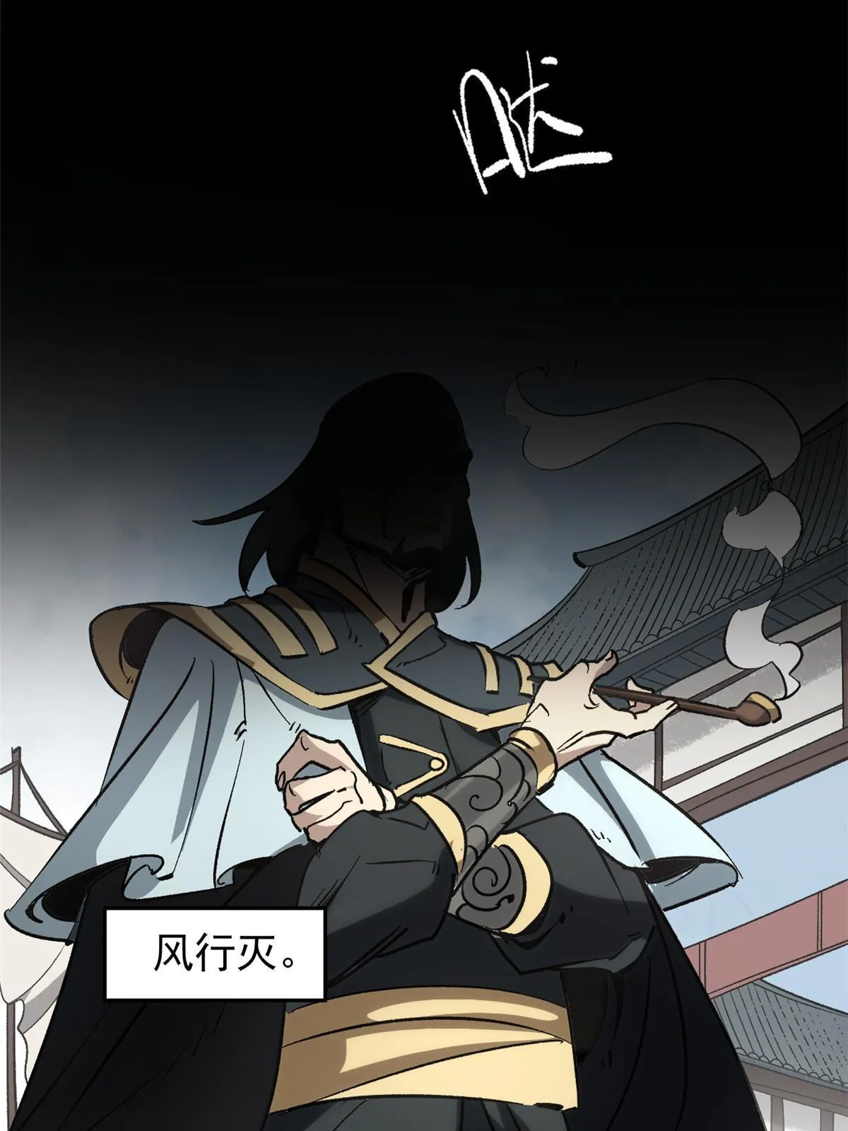 01 穿成渣男 第23页