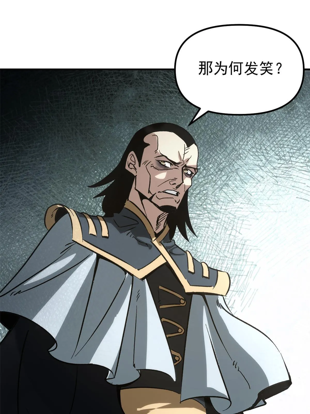 01 穿成渣男 第27页