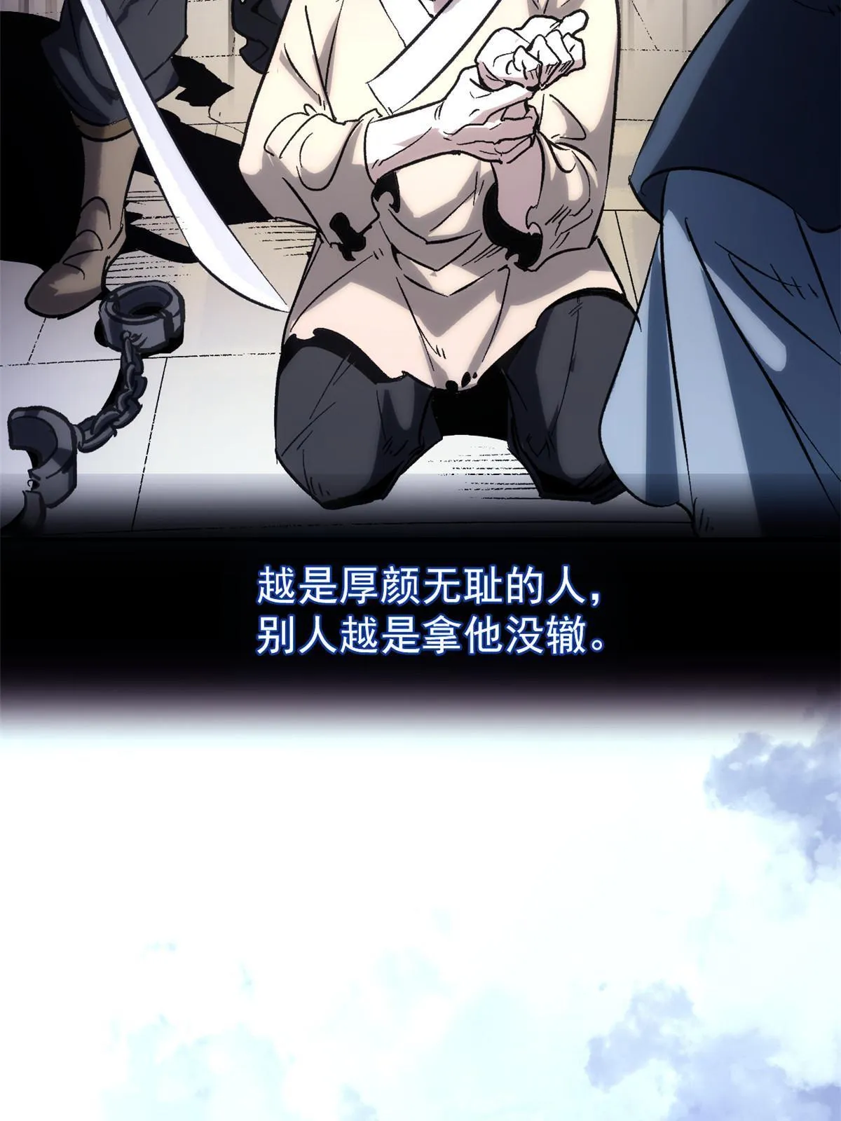 01 穿成渣男 第42页