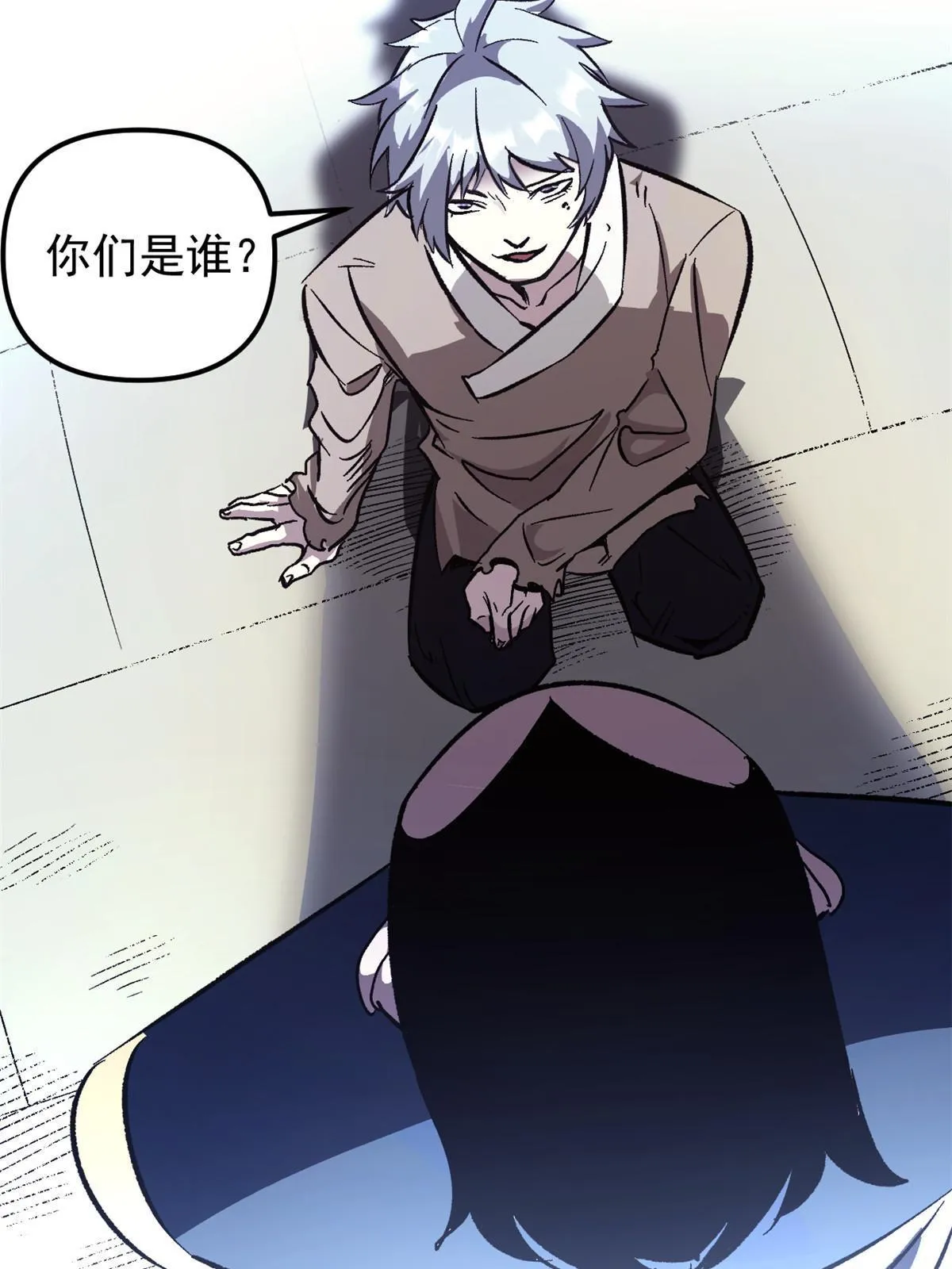 01 穿成渣男 第68页