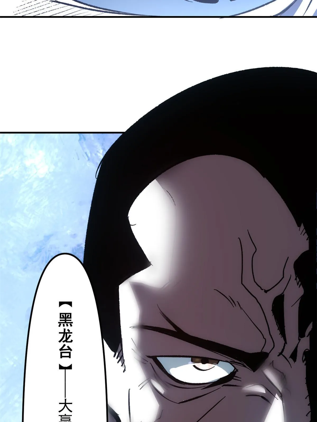 01 穿成渣男 第69页