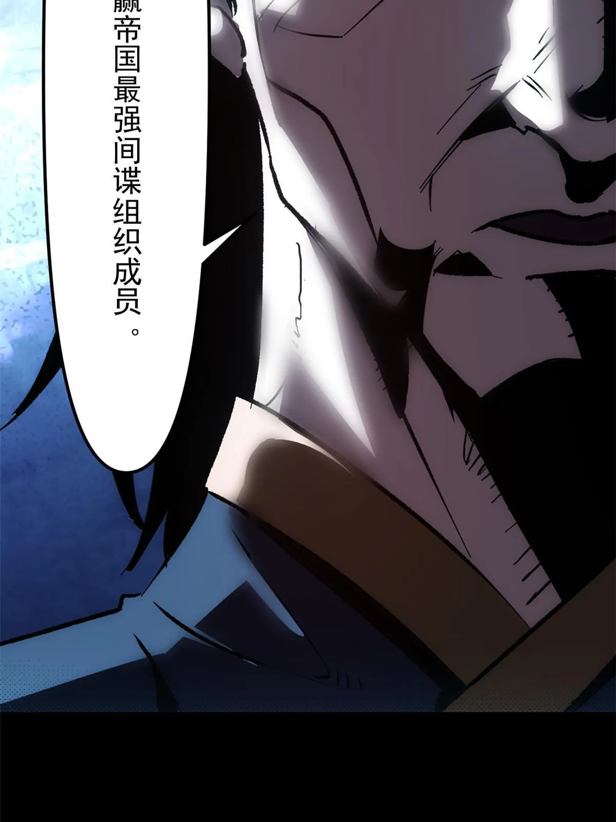 01 穿成渣男 第70页