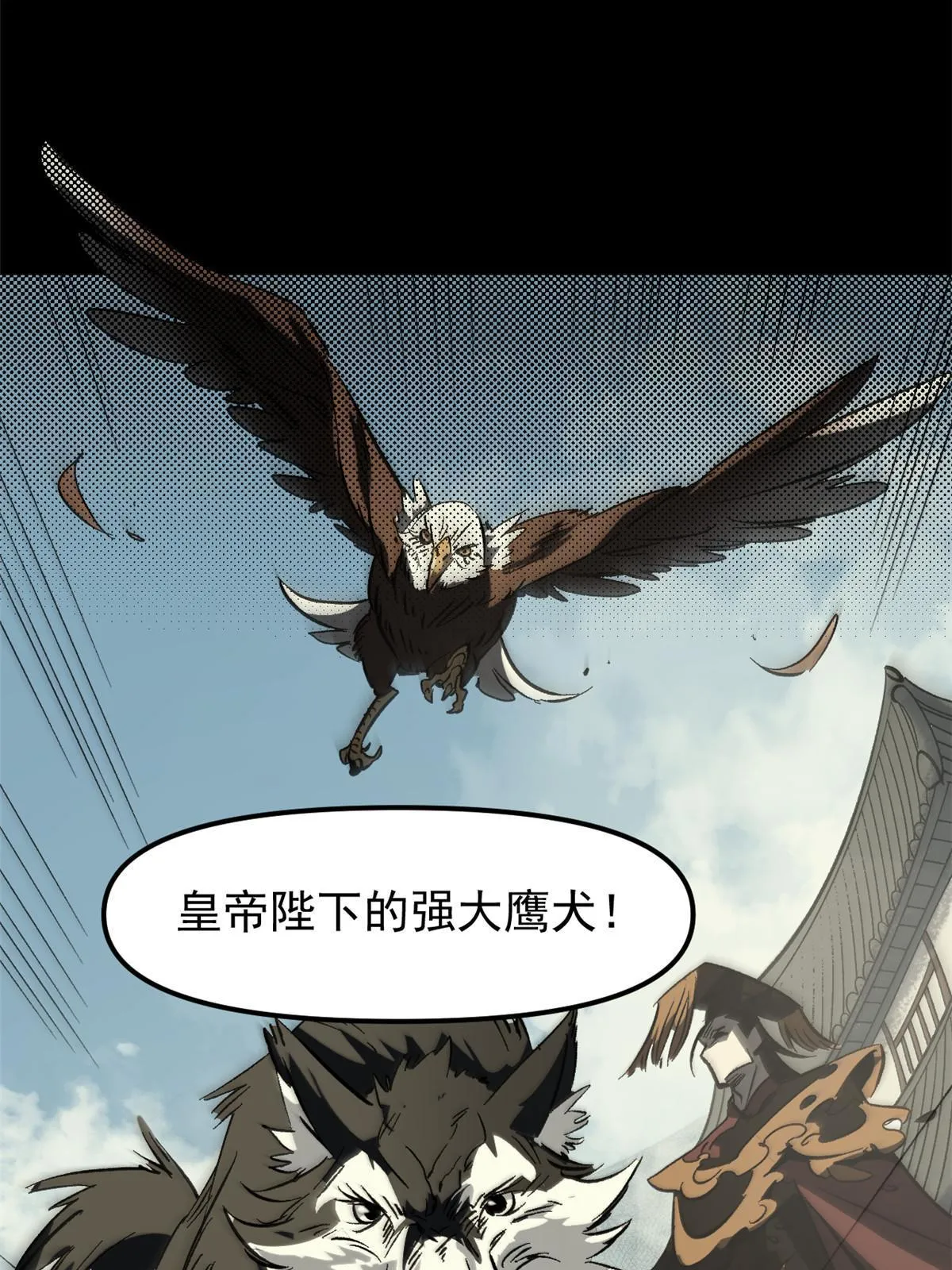 01 穿成渣男 第71页