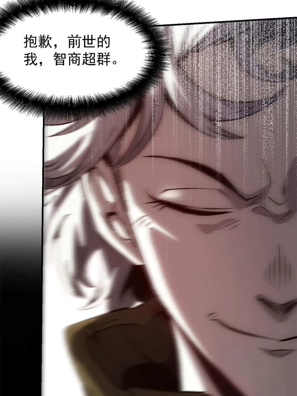 06 密探PK 第21页