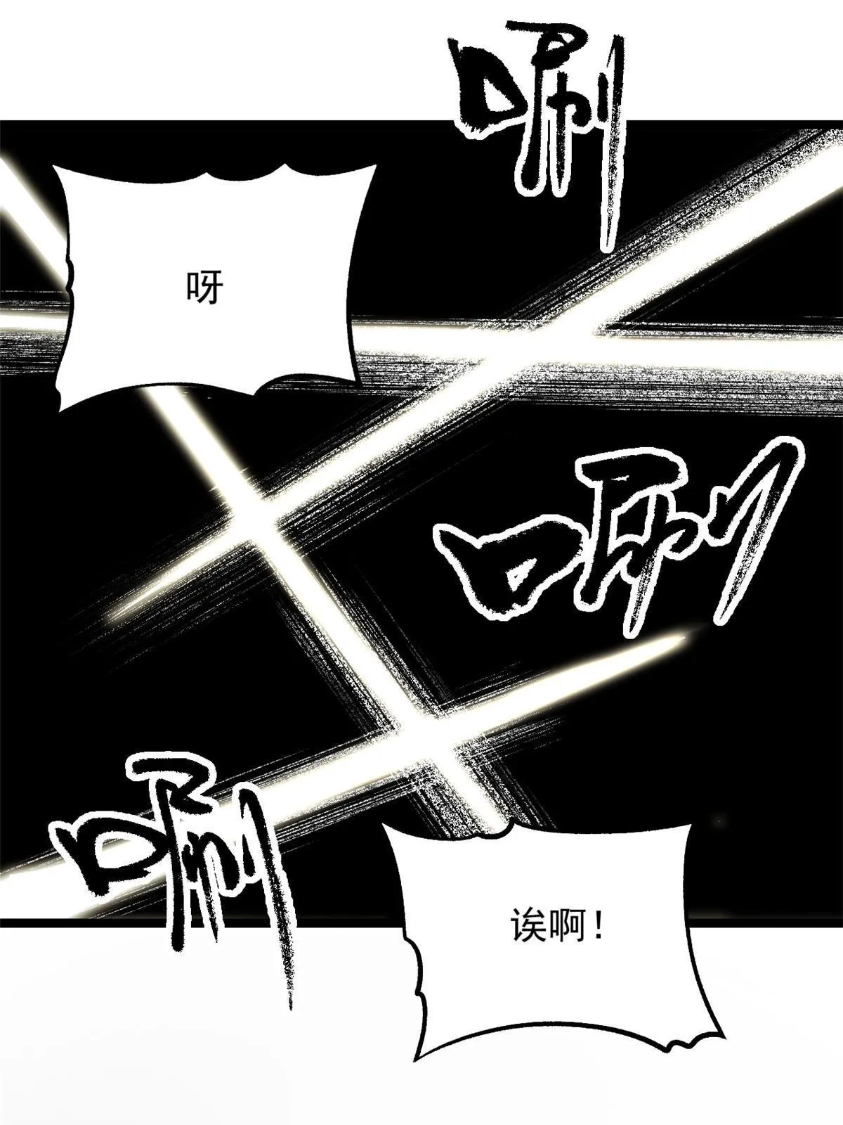 20 胃不好，想吃软的 第2页