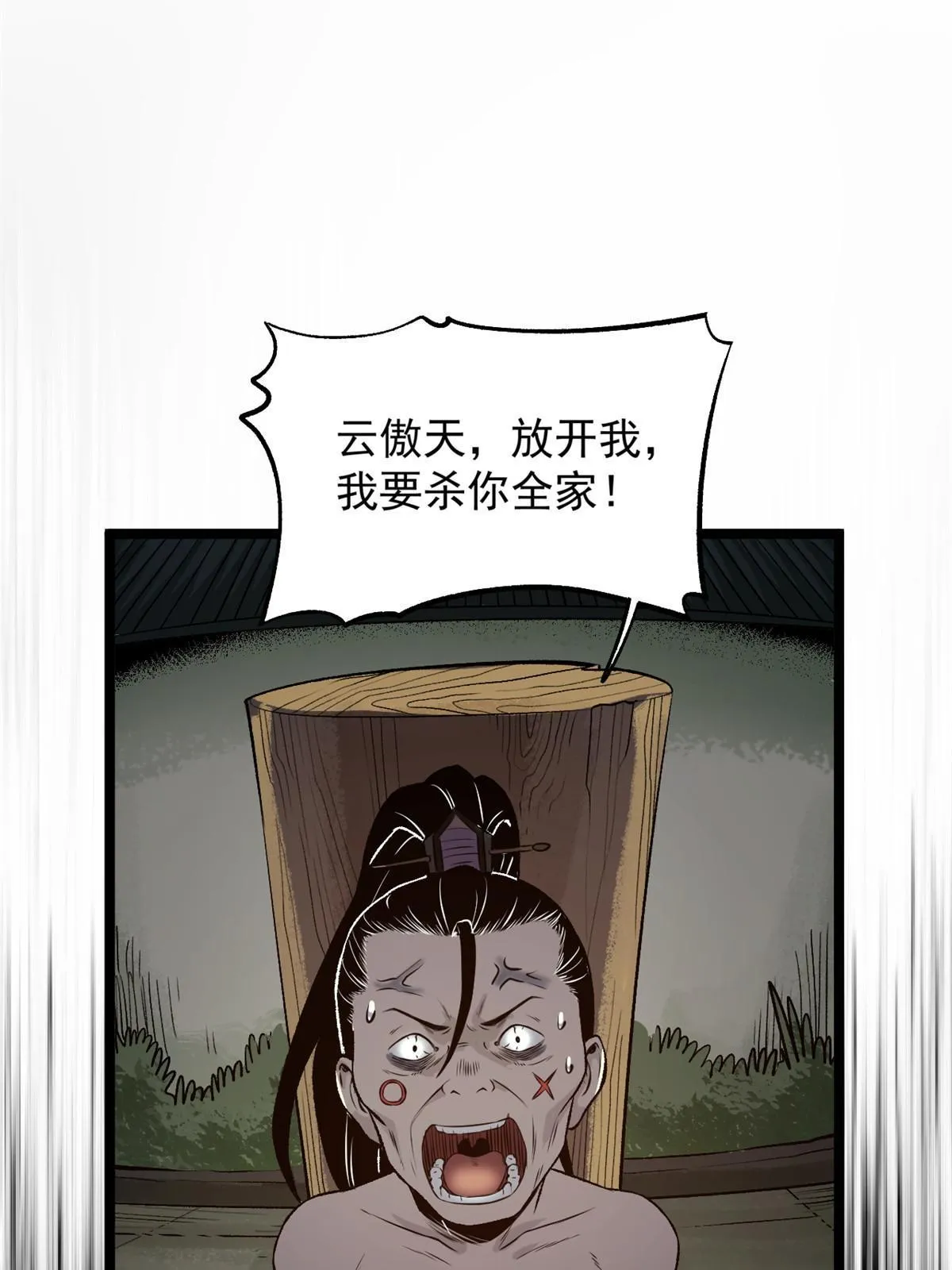 20 胃不好，想吃软的 第3页