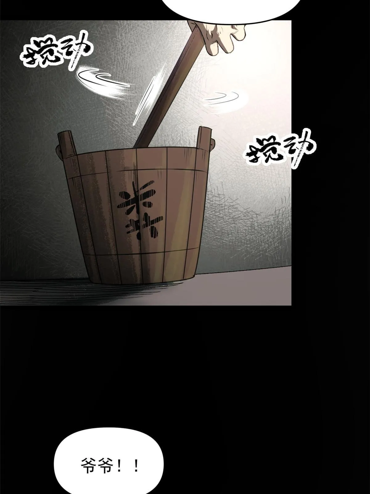 20 胃不好，想吃软的 第5页