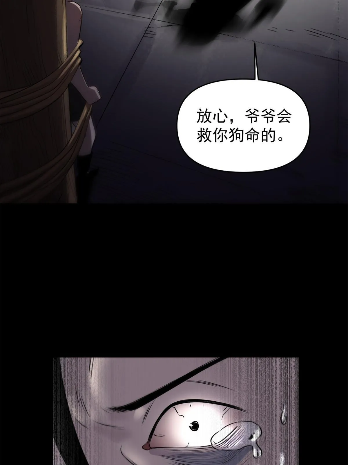 20 胃不好，想吃软的 第11页