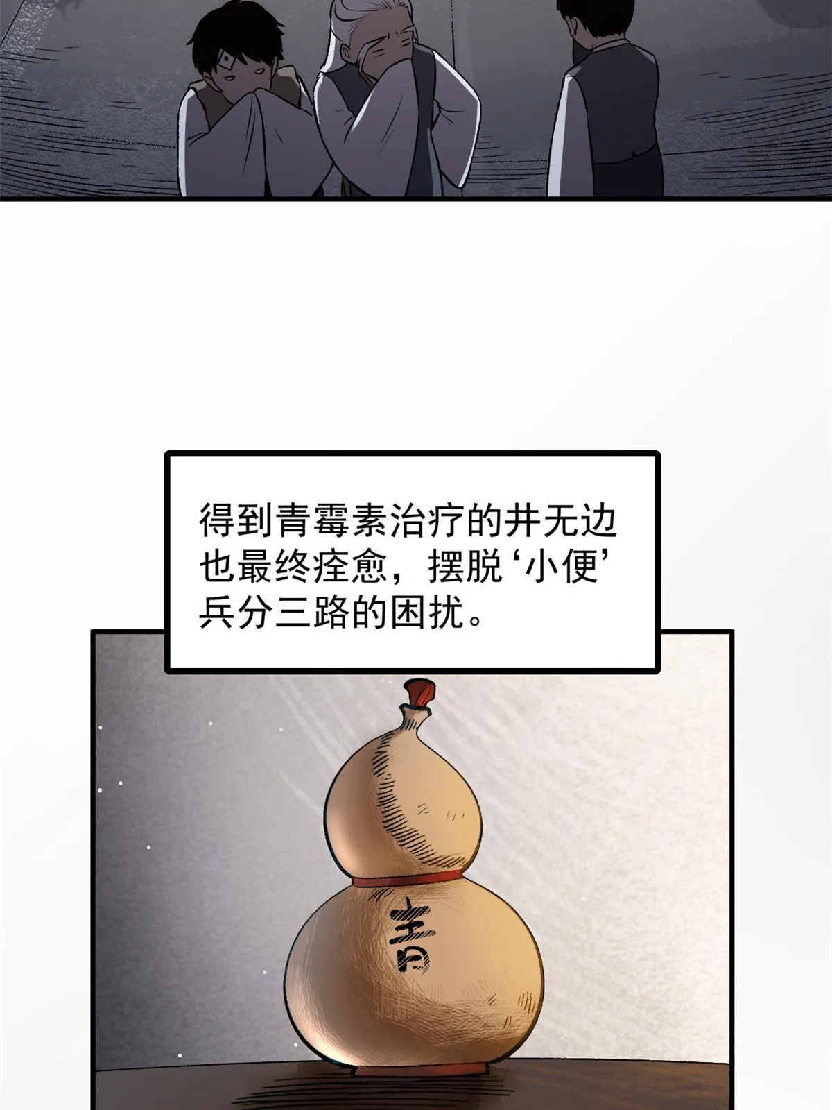 20 胃不好，想吃软的 第18页