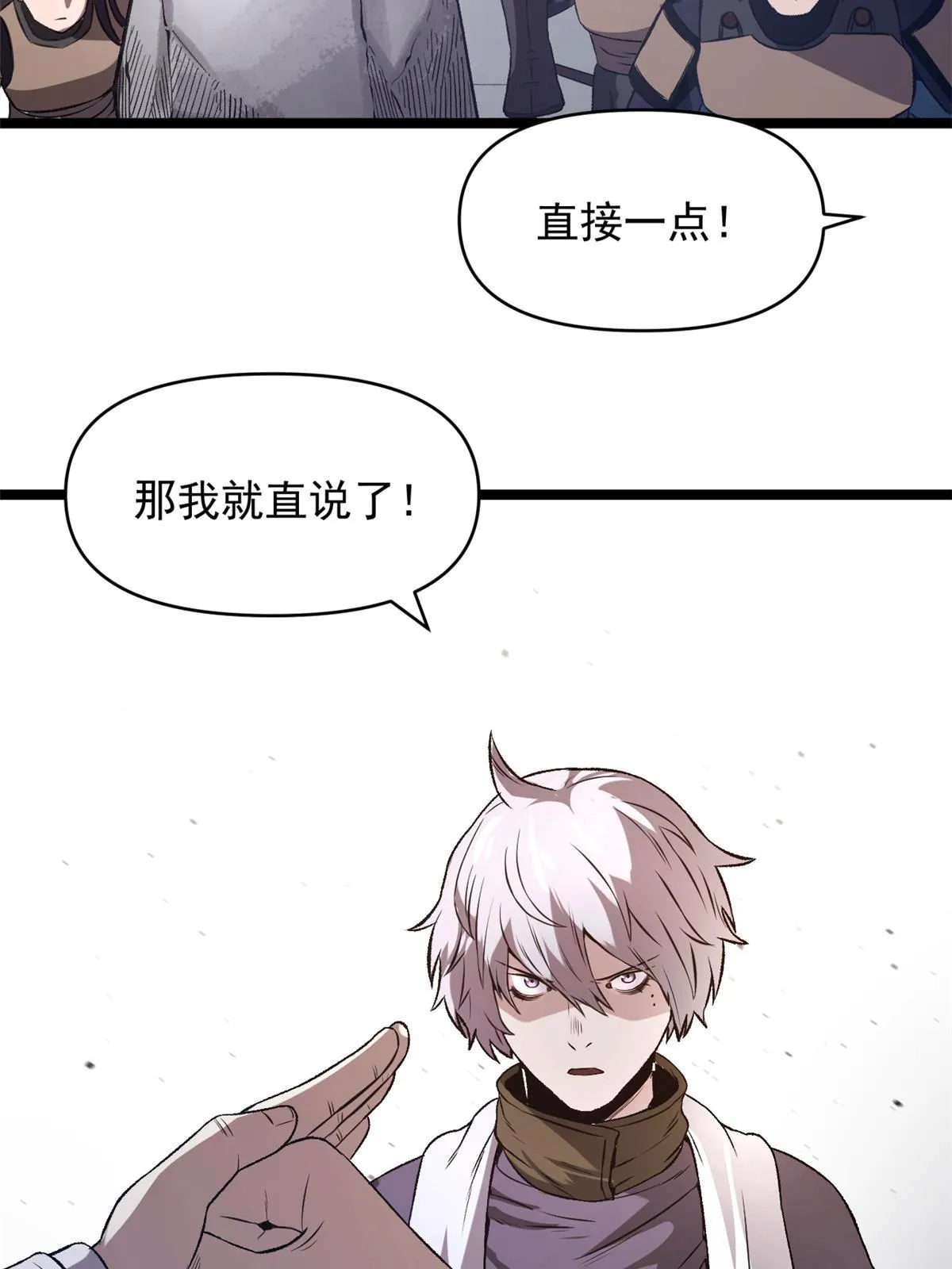 20 胃不好，想吃软的 第31页