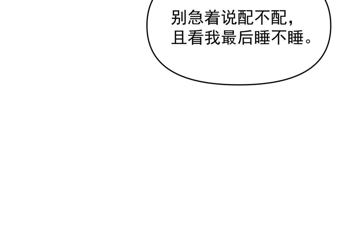 20 胃不好，想吃软的 第51页