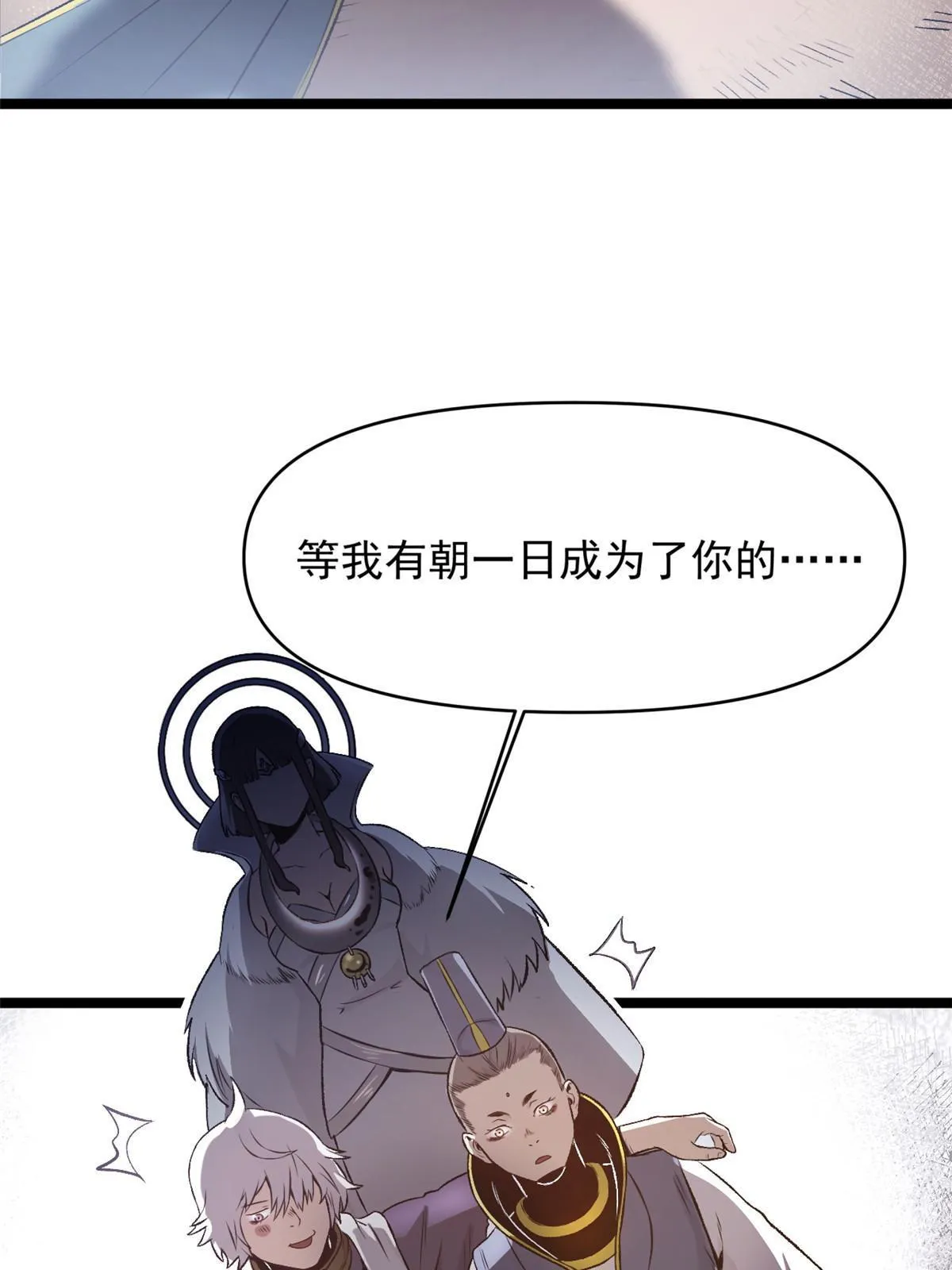 20 胃不好，想吃软的 第53页