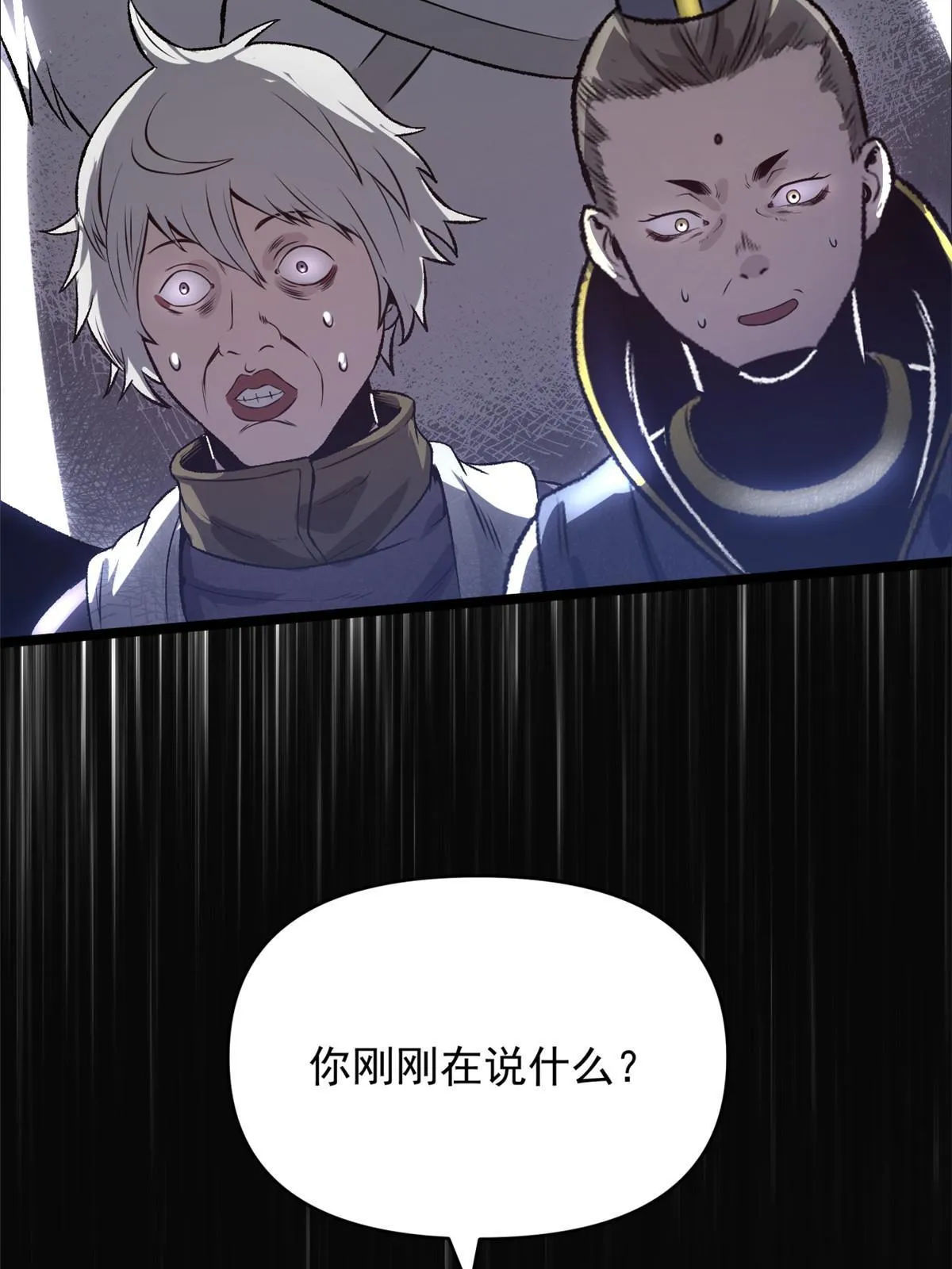20 胃不好，想吃软的 第55页