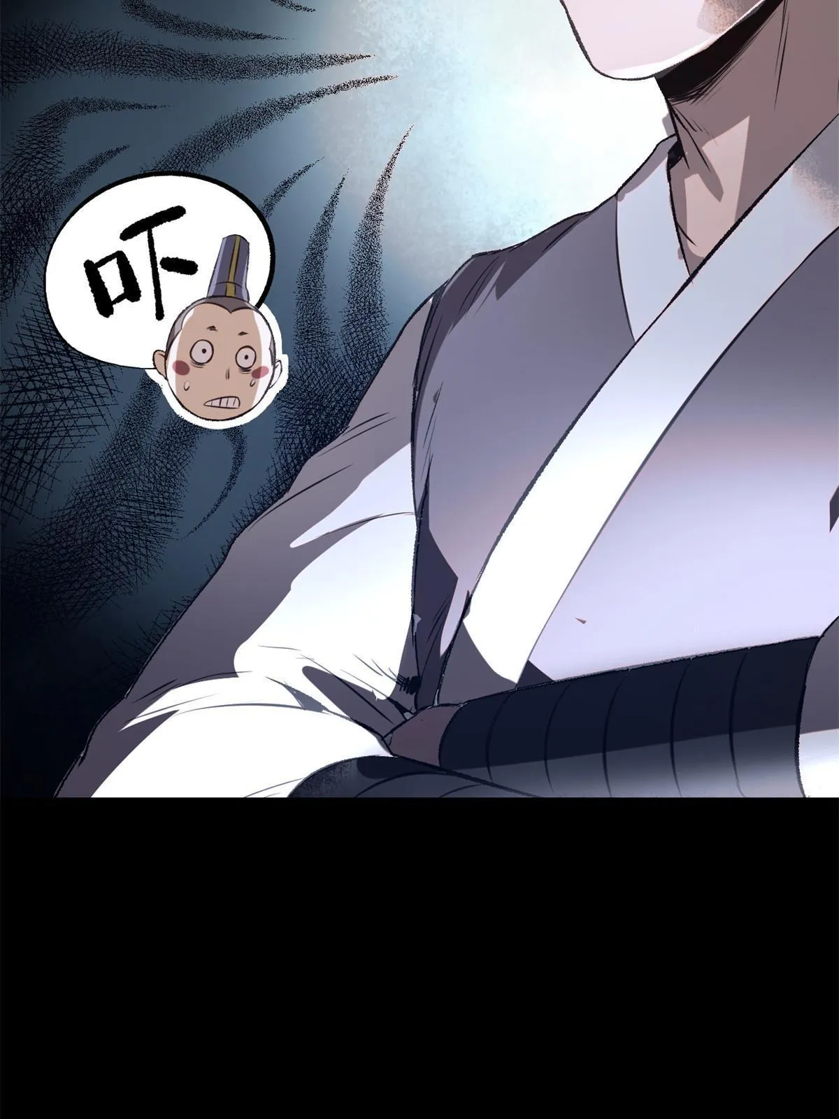 22 摊牌了，我要造反 第25页