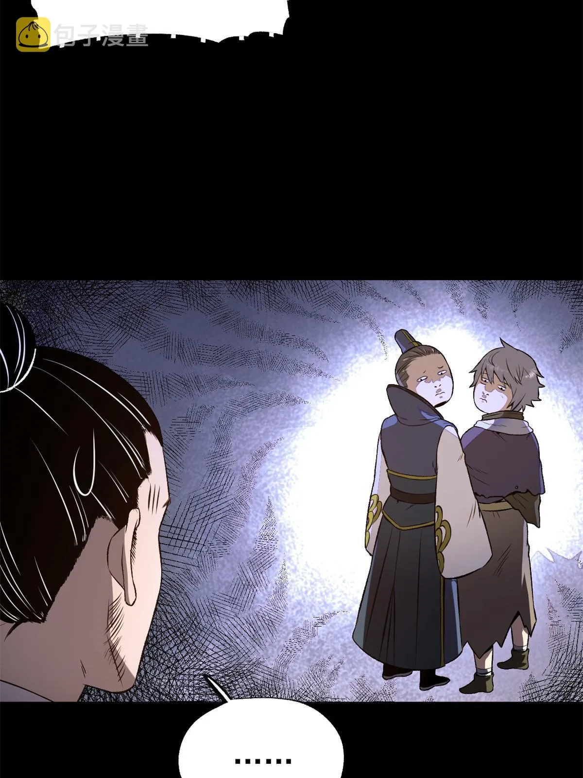 22 摊牌了，我要造反 第27页
