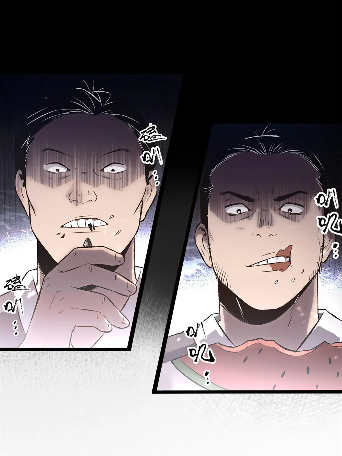 22 摊牌了，我要造反 第39页